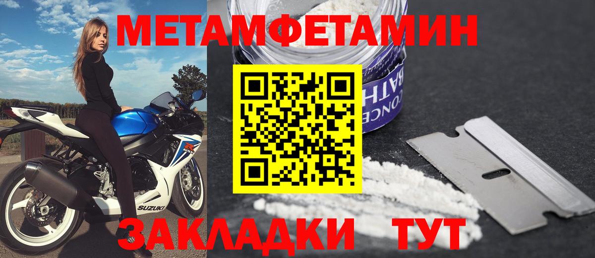 АМФЕТАМИН Розовый Нефтеюганск