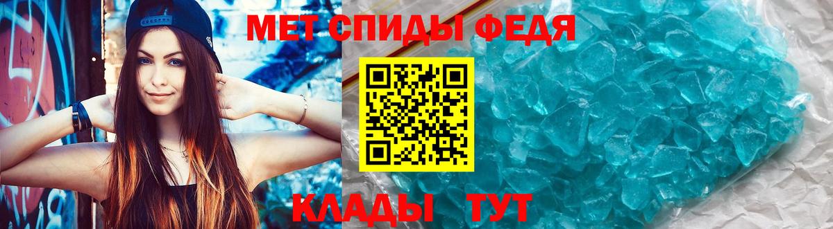 Нефтеюганск  АМФ 98%  Amphetamine  Вход с VPN 