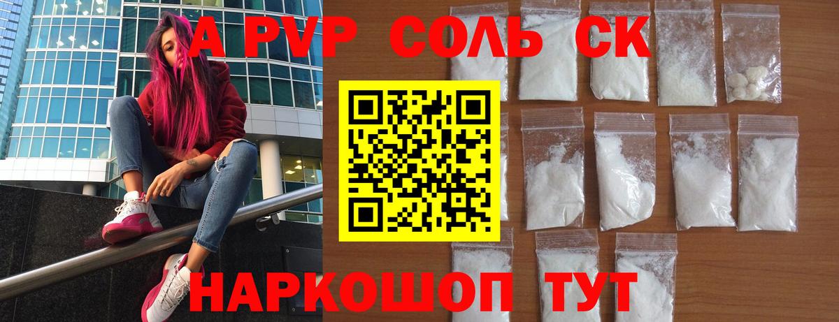 Нефтеюганск  APVP СК КРИС  Вход с VPN  APVP Crystall 