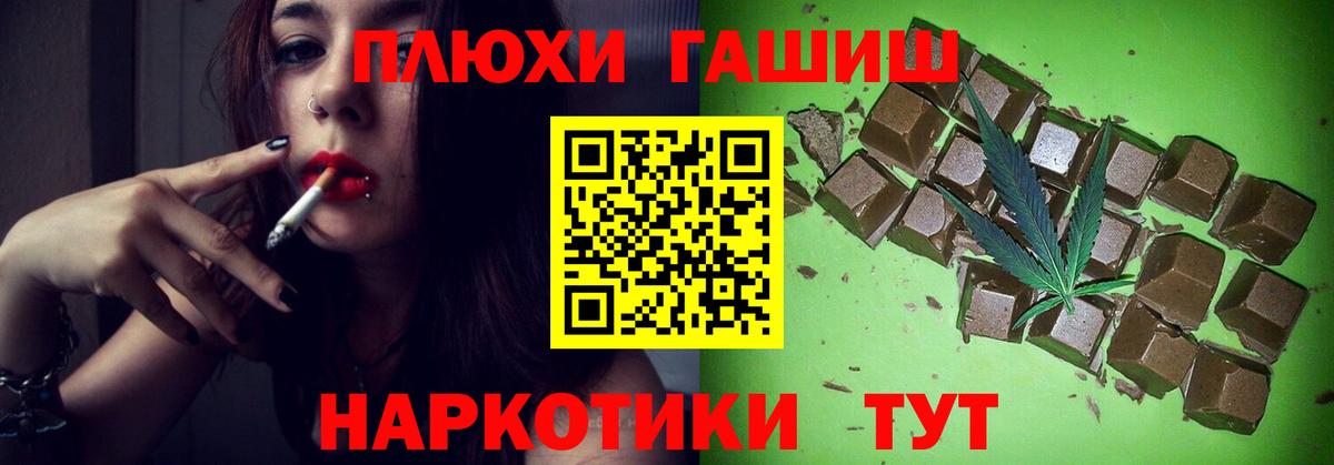 ГАШ Изолятор Нефтеюганск