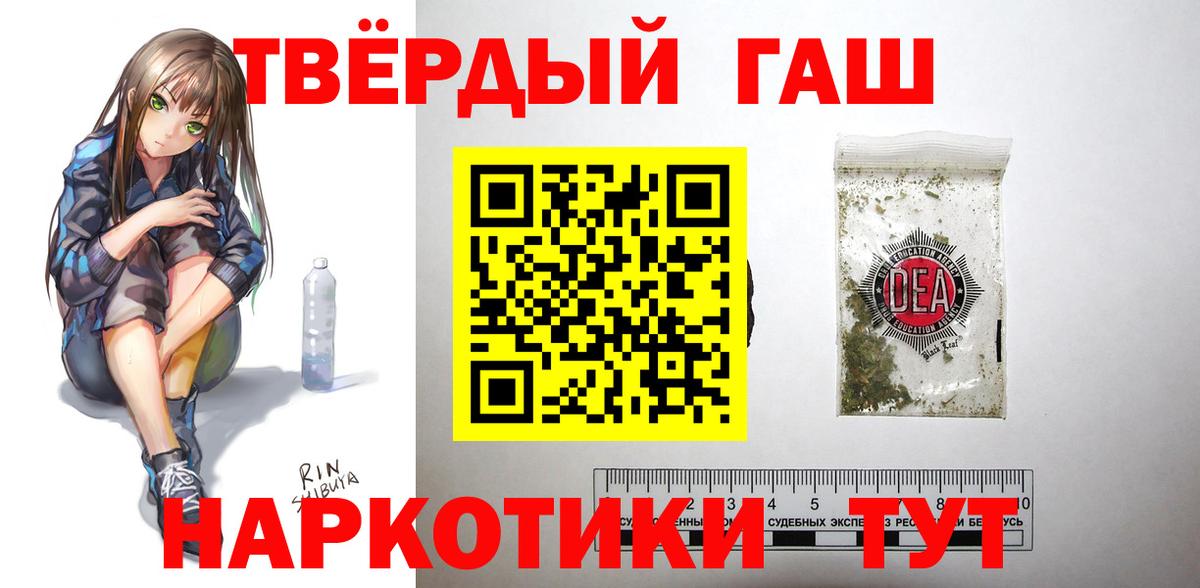 Гашиш гашик  Вход с VPN  ГАШИШ  ГАШИШ хэш  Нефтеюганск 
