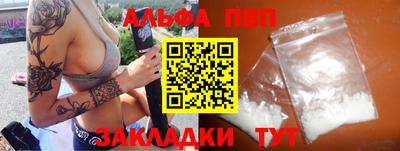 гидра Тара