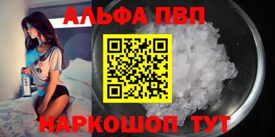 соль курить ск Тверь