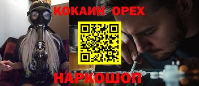 соль курить ск Тверь