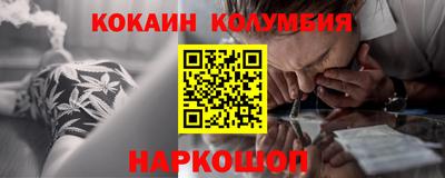 гидра Тара