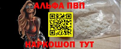 соль курить ск Тверь