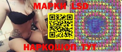 гидра Тара