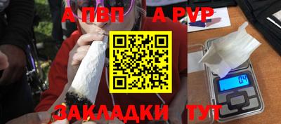 Альфа ПВП Татарск