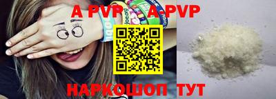гидра Тара