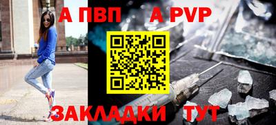 гидра Тара