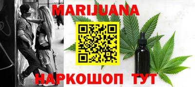 соль курить ск Тверь