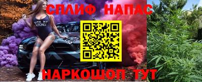 Альфа ПВП Татарск