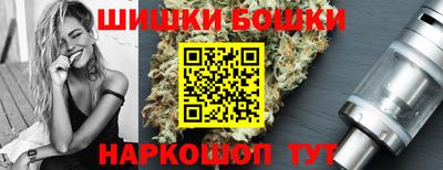 гидра Тара
