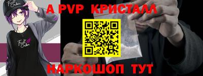 гидра Тара