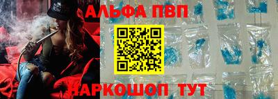 соль курить ск Тверь