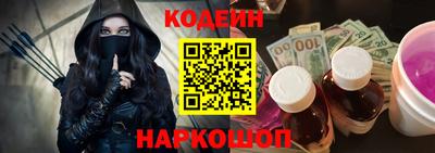 гидра Тара