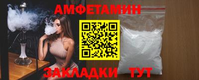 гидра Тара