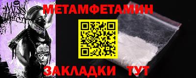 Альфа ПВП Татарск