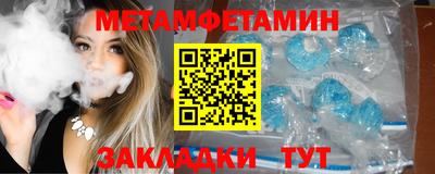 Альфа ПВП Татарск