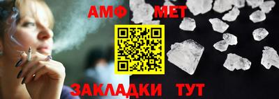 Альфа ПВП Татарск