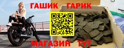 соль курить ск Тверь