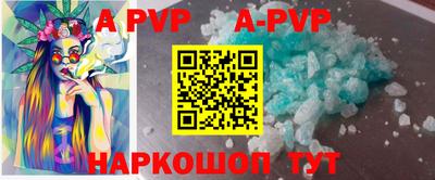 Альфа ПВП Татарск