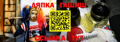 гидра Тара