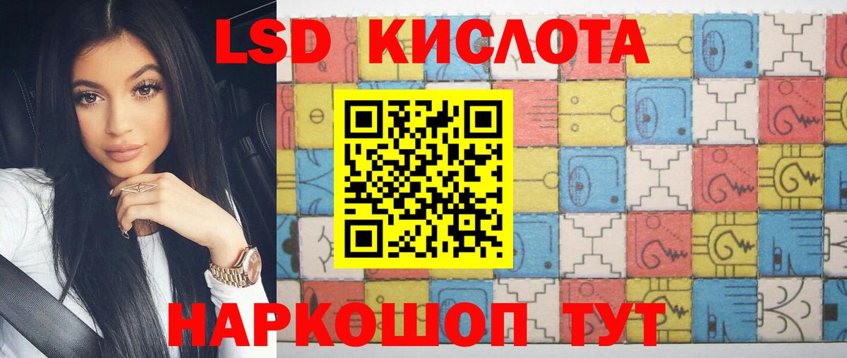 ЛСД экстази ecstasy  Вход с VPN  Лсд 25 экстази кислота  Нефтеюганск 