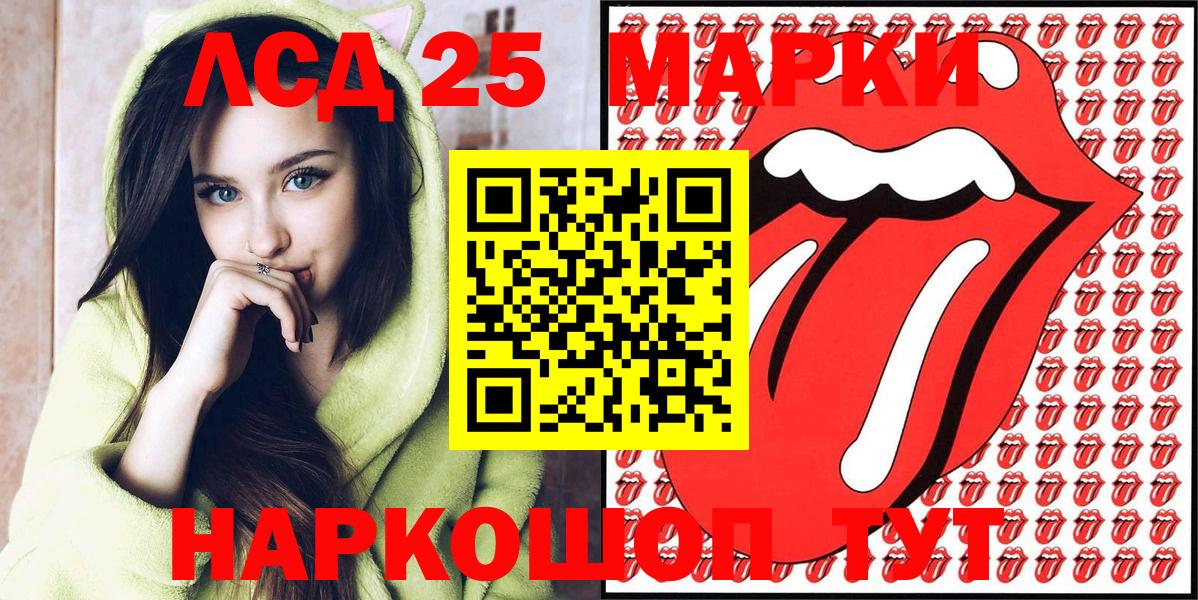 Нефтеюганск  Марки 25I-NBOMe 1500мкг  Вход с VPN 