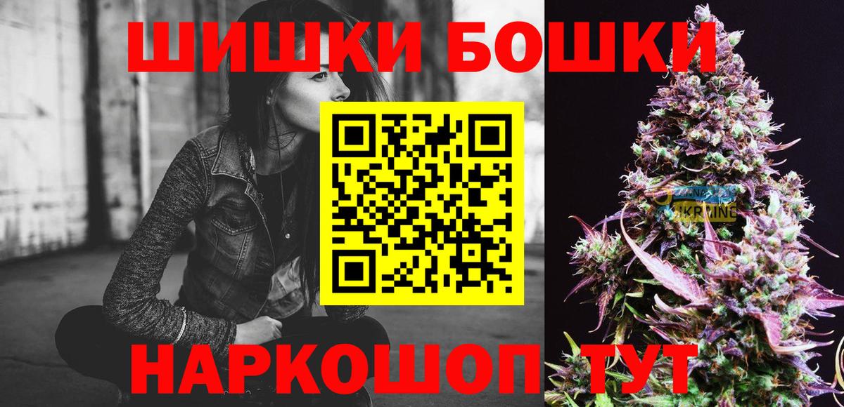 Конопля MAZAR  Марихуана ГИДРОПОН  Бошки марихуана THC 21%  Нефтеюганск  Вход с VPN 
